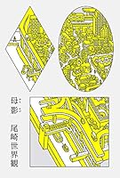 ??(????) 4103521422 Book Cover