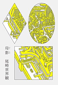 Tankobon Hardcover ??(????) Book
