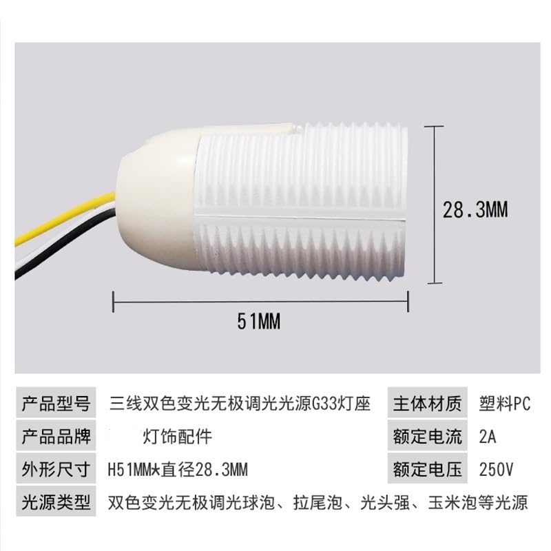 2個、ソースメーカーからの卸売、3線式デュアルカラー無段階調光光源G33ランプホルダー