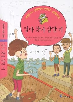 Paperback Mom find sammanri (Korean edition) [Korean] Book