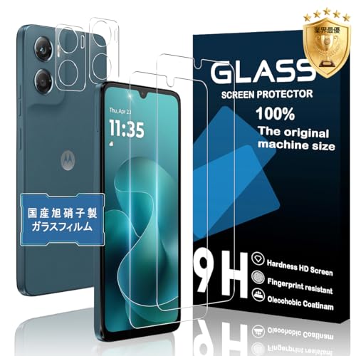 �Ή� MOTO G06 5g �K���X�t�B�����y2+2���Z�b�g-���YAGC���Ɏq�K���X�z �Ή� ���gG06 5G �t���ی�t�B�����i�Q������j + �����Y�t�B�����i�Q������jmotog06 �����K���X �d�x9H 2.5D���E���h�G�b�W���H �C�A�[�� �X�N���b