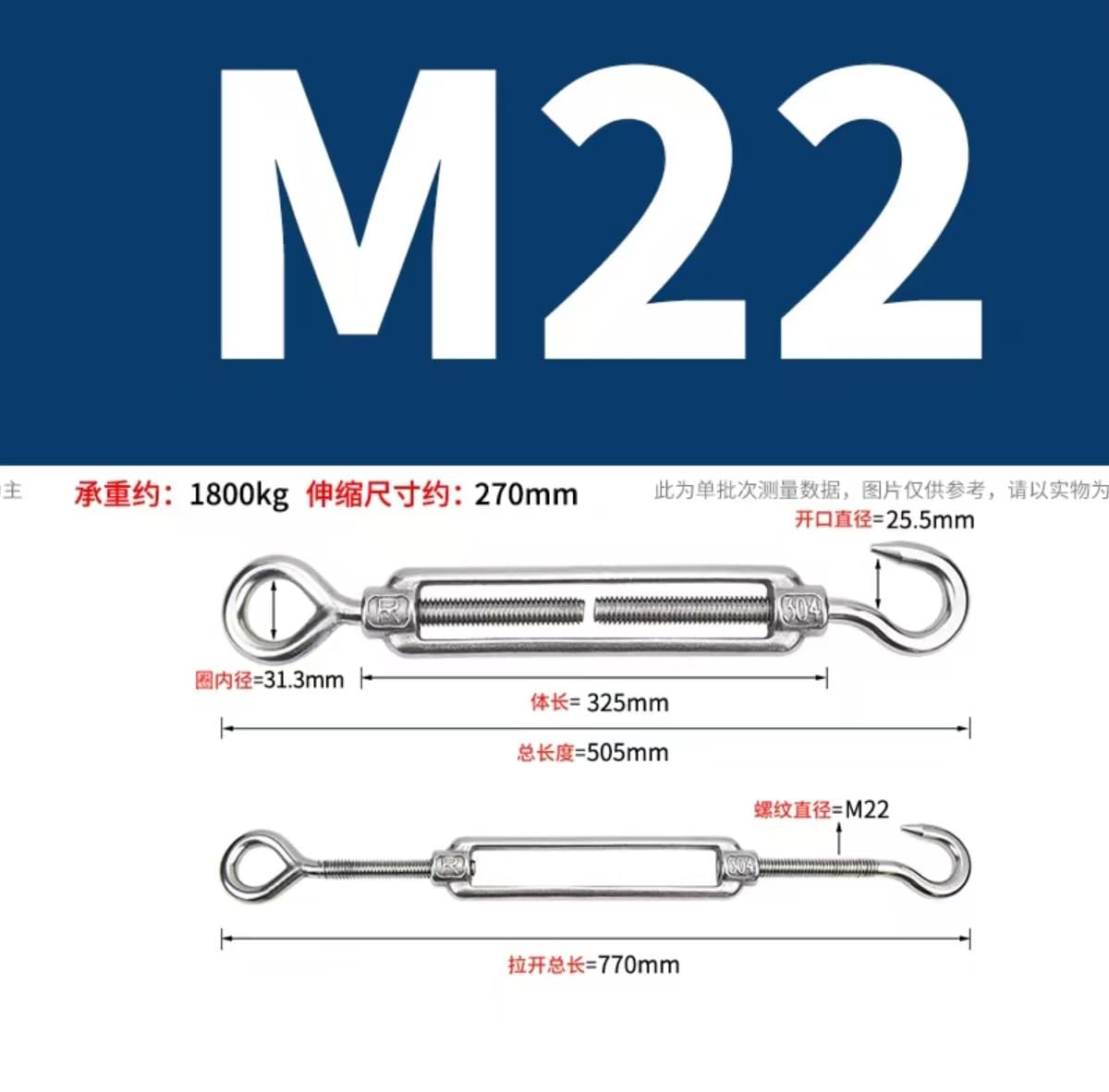 Tenditore a vite, 1 pezzo M12 ~ M24 gancio e gancio/O a C 304 acciaio inossidabile gancio e occhiello tenditore fune metallica tensione lucidato hardware for tenda da sole a vela(M22)