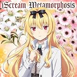 ありふれた職業で世界