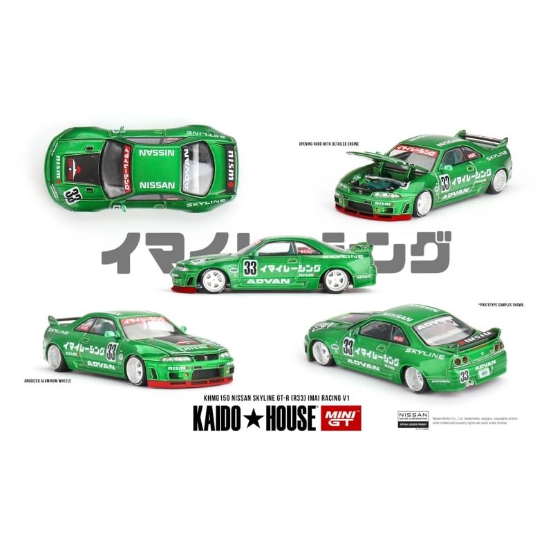 街道ハウス LTD EDN ミニカー 限定モデル ステッカー付き 街道ハウス LTD EDN ミニカー 限定モデル ステッカー付き Amazon