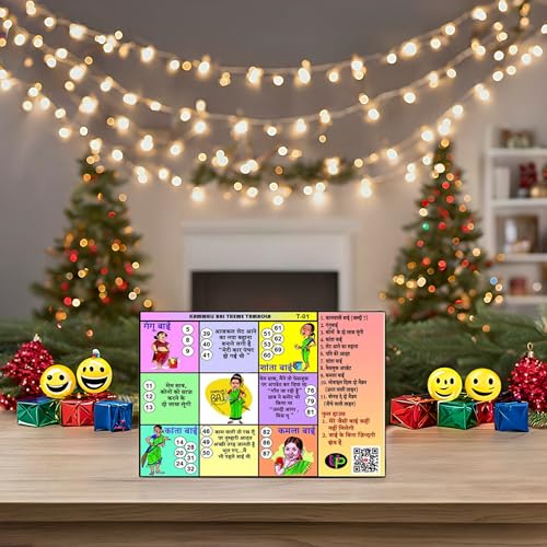 Image of Funny Tambola Tickets Kam Wali Theme | Hindi | Bingo Housie Game Cards for Entertainment | for Family Gatherings, Kitty Party Event Games (Set of 15 Tambola Tickets)