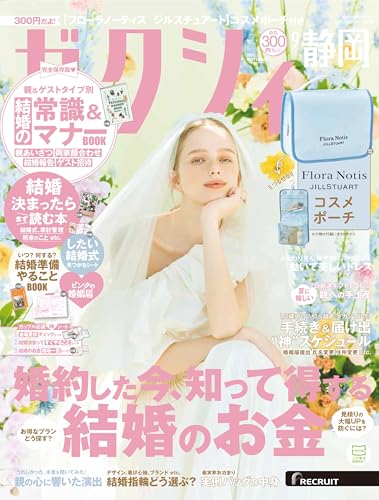 詩とルへン　31巻セット　付録付 Amazon.co.jp: 天使の詩COLLECTION特装版【同梱物】サウンド