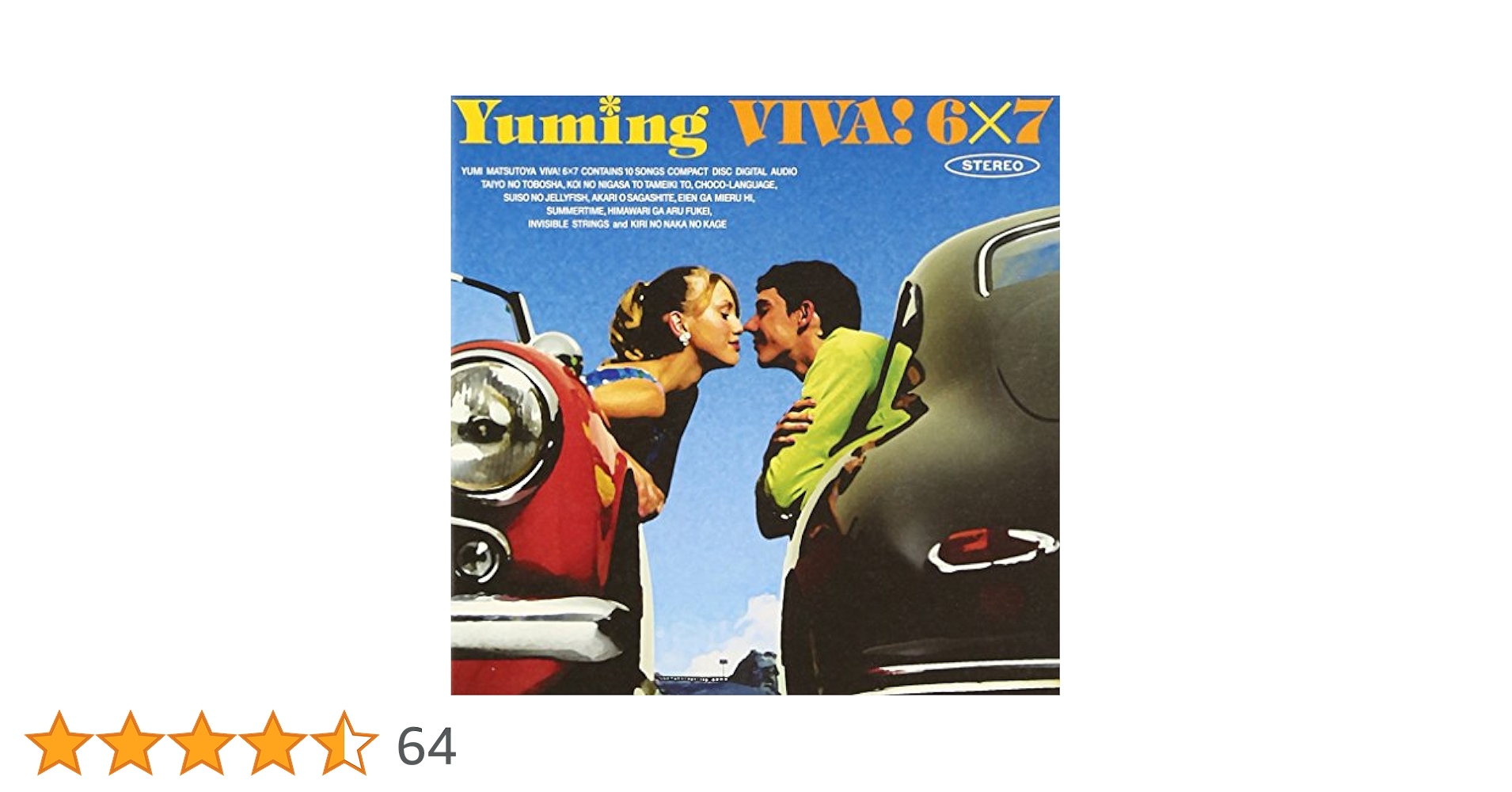 松任谷由実 CD６枚 松任谷由実 CD 4枚セット - メルカリ