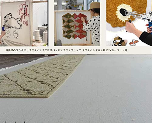 日本でも流行の予感 自宅でラグを自作するタフティングの道具を紹介 ヨハク