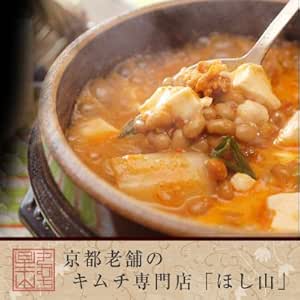京都キムチのほし山 豆腐チゲ味噌200g