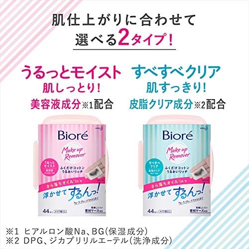 Amazon ビオレ ふくだけコットン うるおいリッチ すべすべクリア 本体 44枚入 ビオレ クレンジングワイプ 通販
