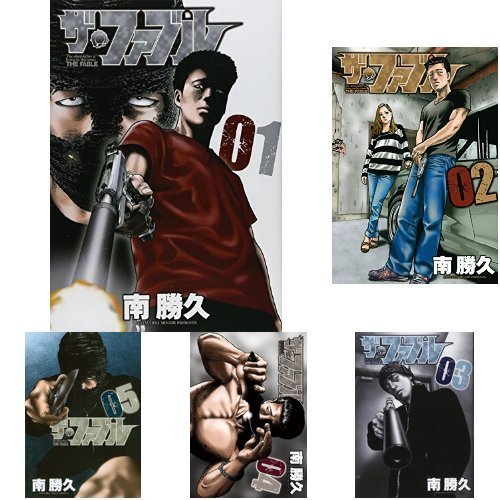 Amazon.co.jp: ザ・ファブル コミック 1-13巻 セット : Japanese Books