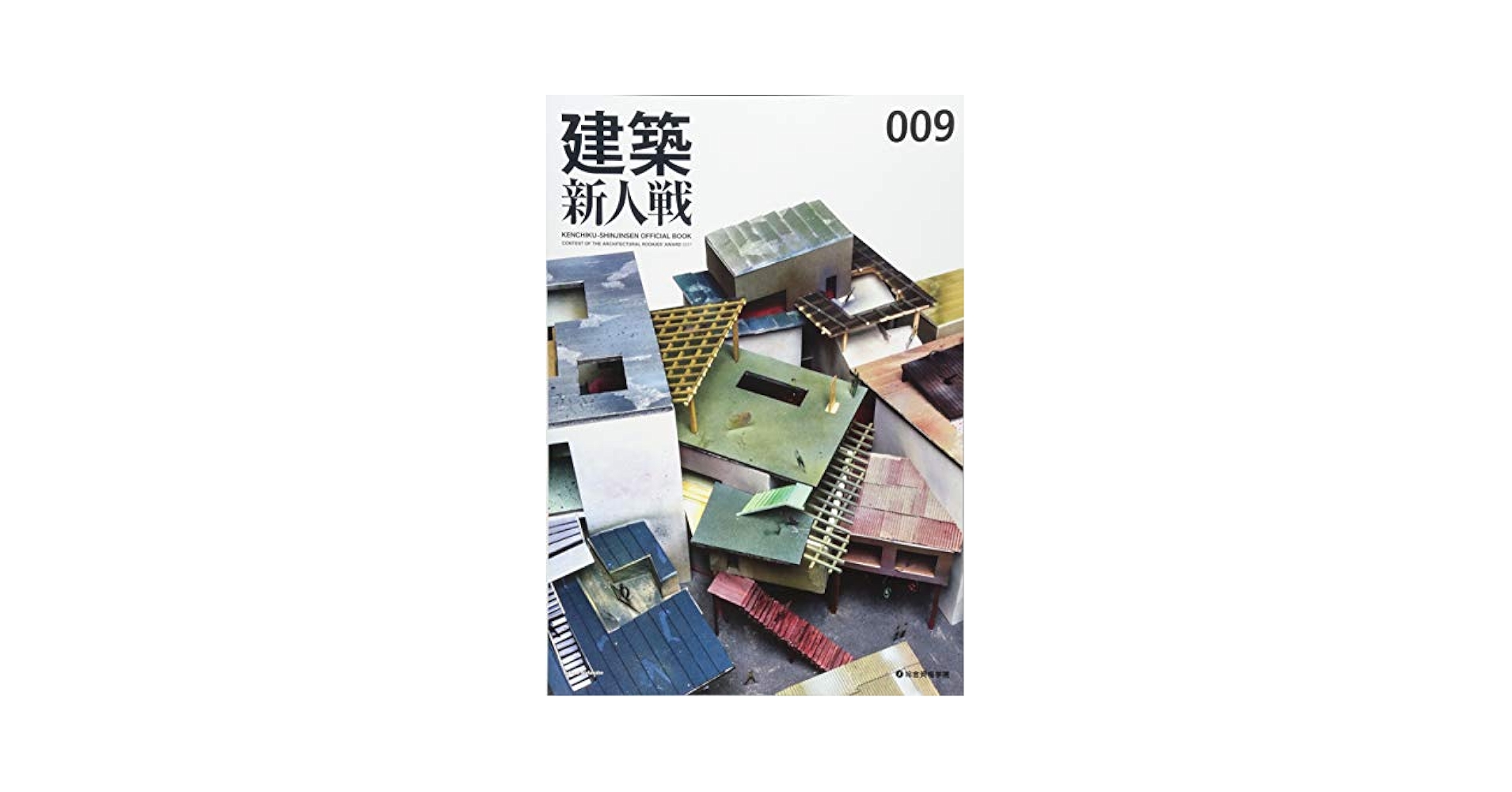 【中古】 貸したい人借りたい人の新借地借家法/週刊住宅新聞社/金子博人 改訂3版 建物賃貸借 | 渡辺晋 |本 | 通販 | Amazon