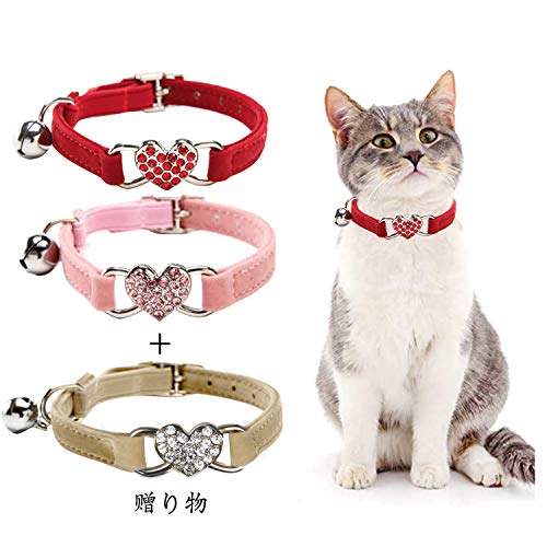 ハート バックル 猫用品の人気商品 通販 価格比較 価格 Com
