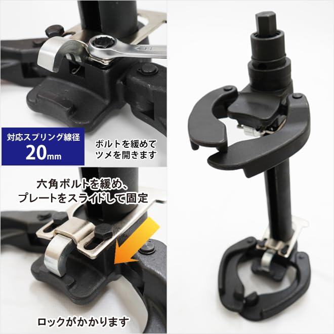 スプリングコンプレッサー Amazon | KIKAIYA コイルスプリングコンプレッサー 2300kg スプリング