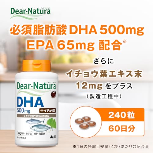 Amazon.co.jp: Dear-Natura ディアナチュラ: EPA・DHA・ナットウキナーゼ