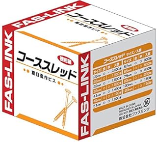 ファスリンク コーススレッド徳用箱 全 4.2X65