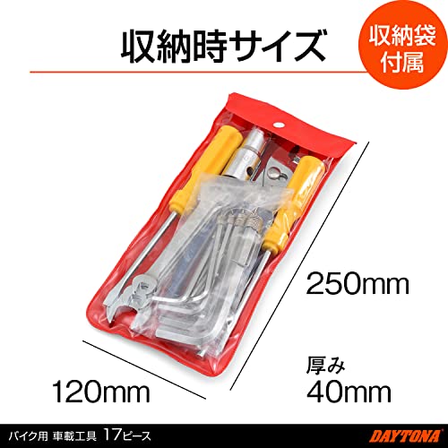 デイトナ バイク用 車載ツール 17ピース 78881