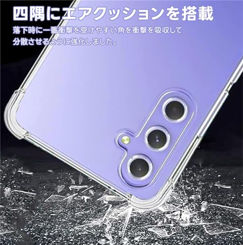 Image of Compatible Samsung Galaxy S9 SC-02K SCV38 Case, Reinforced Corners, Camera Protection, Shock Absorption, Anti-Fingerprint, Lightweight, Stylish, High Transparency, Galaxy S9 Smartphone Case