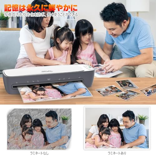 Qfun ラミネーター A3/A4対応 SL888-03 の商品画像 4