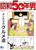 昭和50年男「創刊号〜最新29号セット」 昭和50年男「創刊号〜最新29号セット」 昭和50年男Vol