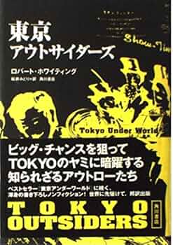 アンダーワールド2」DVD販促用B2サイズポスター（非売品
