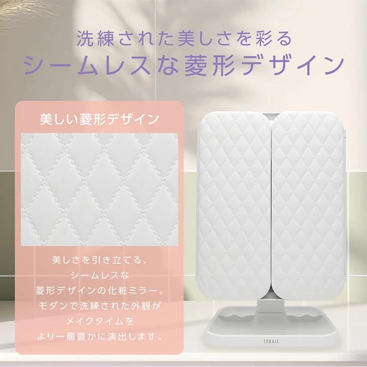 Amazon.co.jp: 卓上三面鏡 卓上ミラー 女優ミラー 化粧鏡 LEDライト