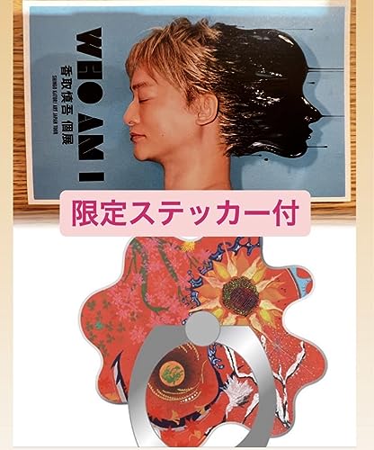 新品未開封 香取慎吾 20200101 Blu-ray オリジナルマスク さくら咲く 歴史ある明治座で 20200101 にわにわわいわい 香取