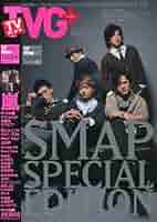 SMAPのポスターです 51WO0RkUxuL._AC_SY200_QL15_.jpg