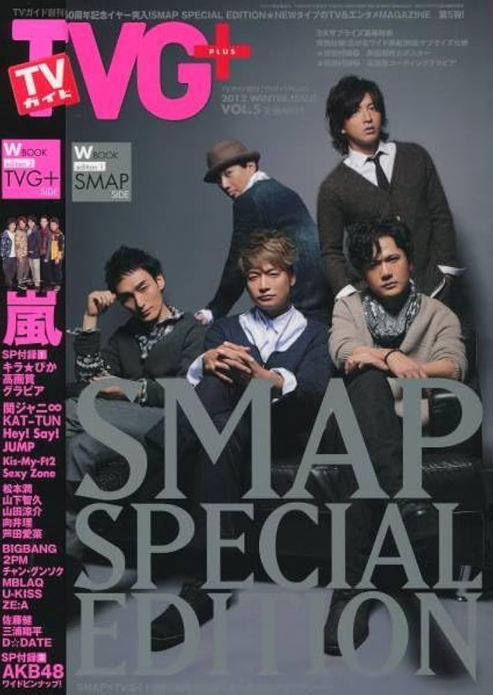 SMAP 貴重ポスター　スマップ SMAP 新品・非売品☆SMAPポスター 貴重 008 TACOMAX特典ポスター 森