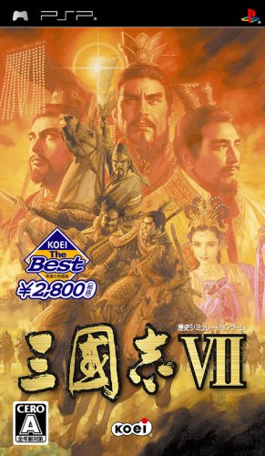 コーエー(KOEI)  windows 三國志(三国志)Ⅶ(7) Steamで50% OFF：三國志VII with パワーアップキット