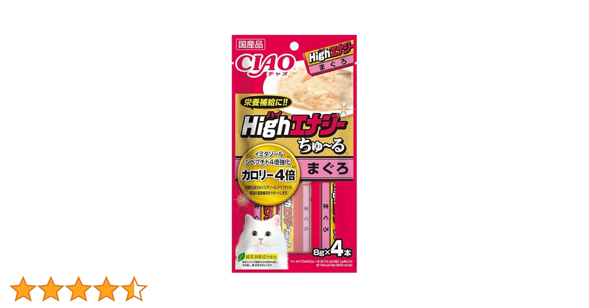 Amazon.co.jp: チャオ ハイエナジーちゅ～る まぐろ 8g×4本