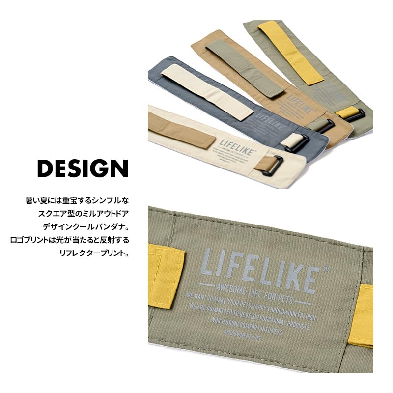 Amazon | 【LIFELIKE公式】ICEミルアウトドアクールバンダナ S M L犬