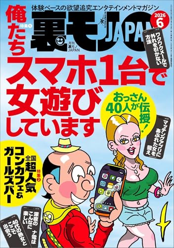 Amazon.ca: 鉄人社編集部: books, biography, latest update