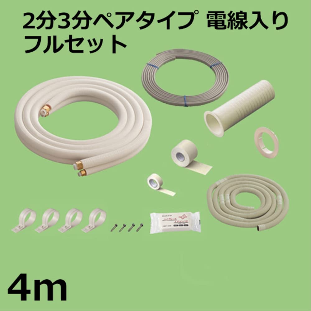 エアコン　二分四分配管 ハイリャンジャパン】エアコン配管用ペアコイル（被覆銅管）2分4分 JMF
