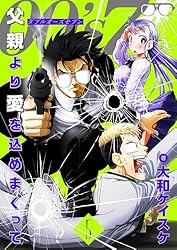 ioの孫 孫悟空：DA【UC】{FB07-009} - カードラッシュ ドラゴンボール