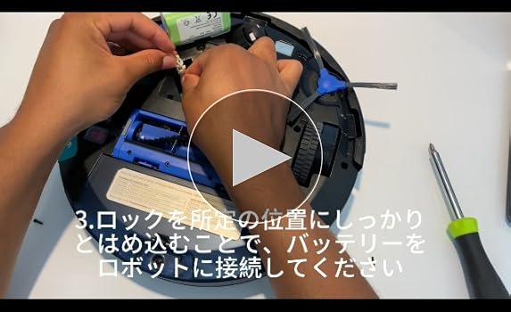 Amazon.co.jp: AHJ 14.4v 交換用バッテリー Eufy用 RoboVac 11s