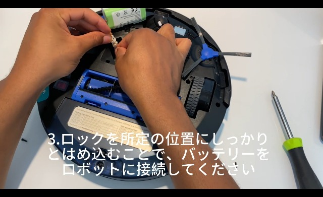 Amazon.co.jp: AHJ 14.4v 交換用バッテリー Eufy用 RoboVac 11s