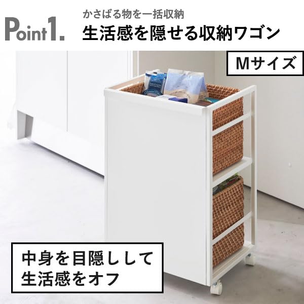 Amazon.co.jp: 山崎実業 タワーシリーズ tower 目隠しワゴン