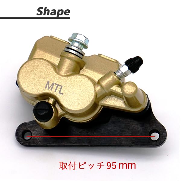 Amazon | グロム GROM JC61 対応 ブレーキキャリパー 2ポット ピッチ