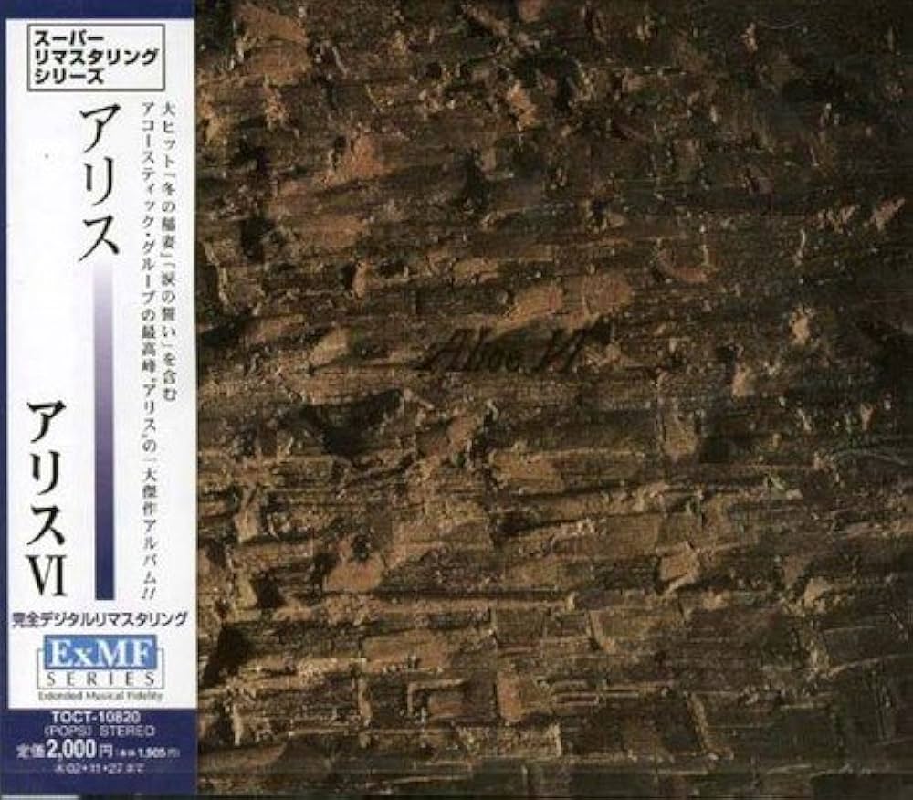 Amazon.co.jp: アリスVI: ミュージック