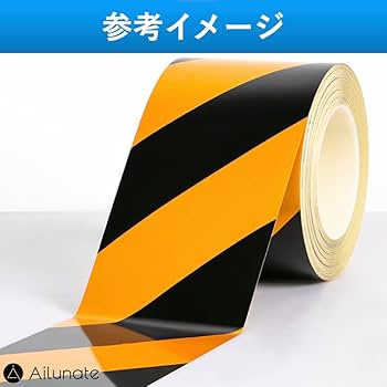 2個セット　専用　 危険表示テープ イエロー 51WOEqrQ0hL._UF350,350_QL80_.jpg