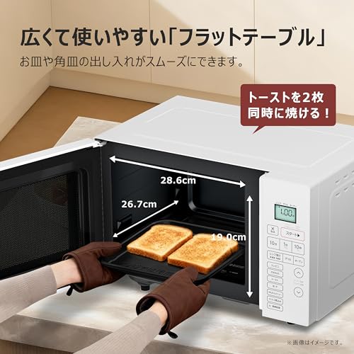 ハイアール(Haier) オーブンレンジ 16L フラットテーブル オートメニュー20種 JM-FV16A の商品画像 8