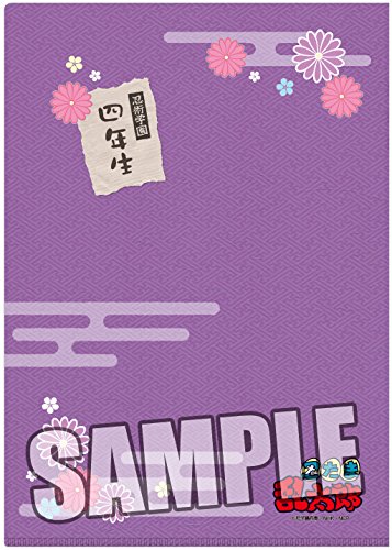 Amazon.co.jp: 忍たま乱太郎 クリアファイル2枚セット「三年生・四年生