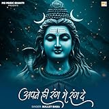 M2 Music Bhakti