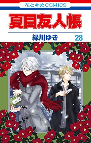 Amazon.co.jp: 緑川 ゆき: books, biography, latest update
