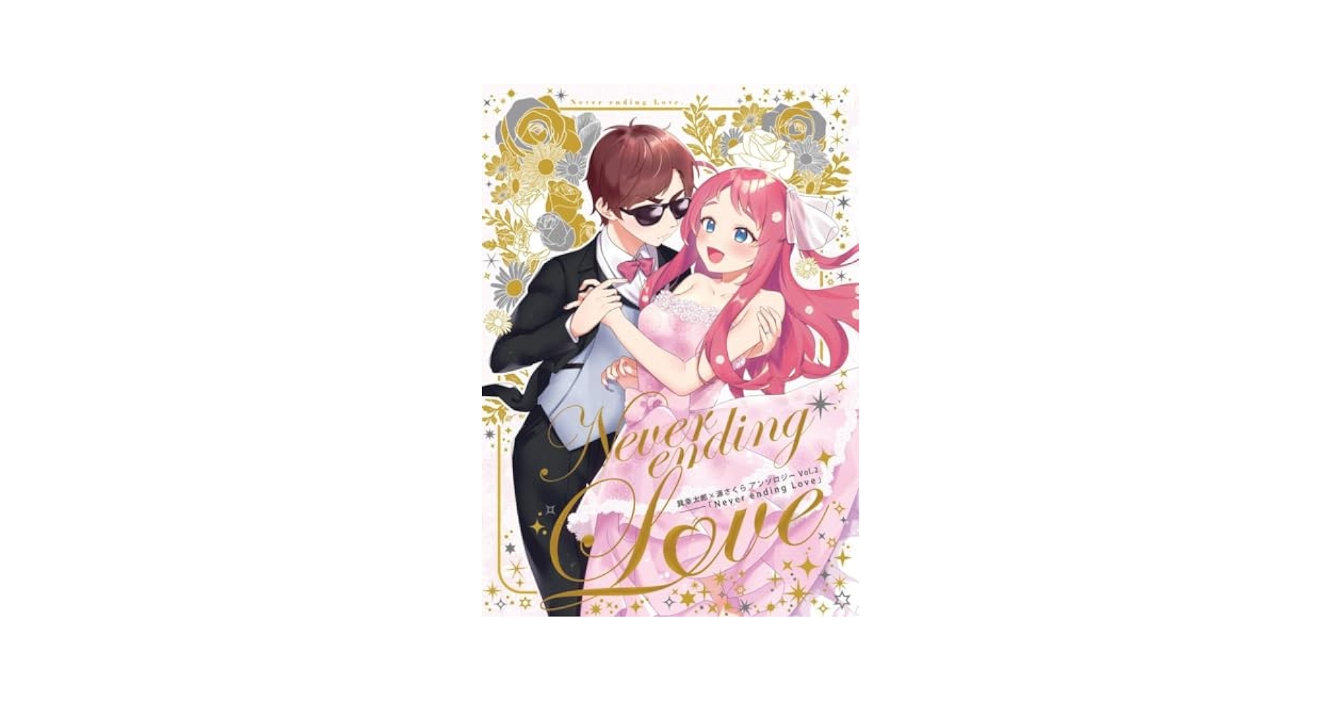Lゾンビランドサガ Amazon.co.jp: ゾンビランドサガ 幸さくアンソロ本 Never ending