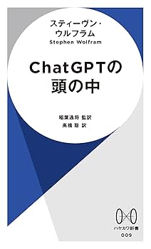 発話者の言語ストラテジ-としてのネゴシエ-ション行為の研究 切りぬける・交渉・談判・掛け合い/ひつじ書房/クレア・マリィ（単行本） 発話者の言語ストラテジーとしてのネゴシエーション（切りぬける