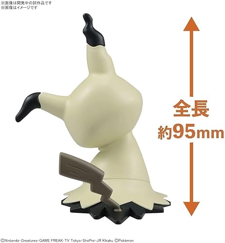 Miniatura 2 de Bandai 08 Mimikyu Pokemon Quick BAN2588388