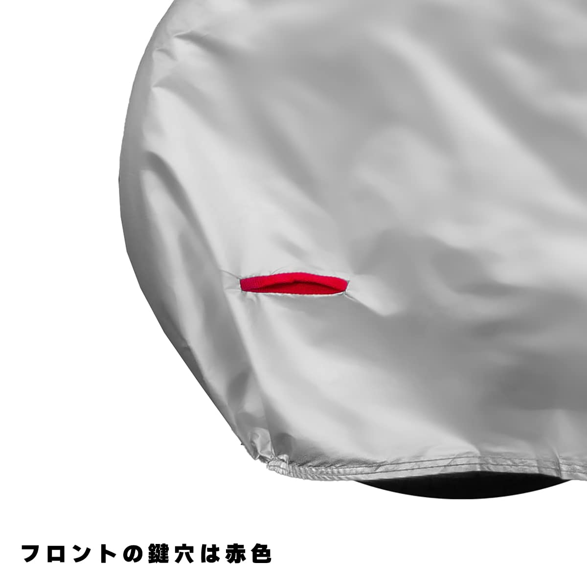 Amazon | 大阪繊維資材 INFIMO ツートンタフタバイクカバー 軽くて扱い