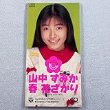 �t �Ԃ�����